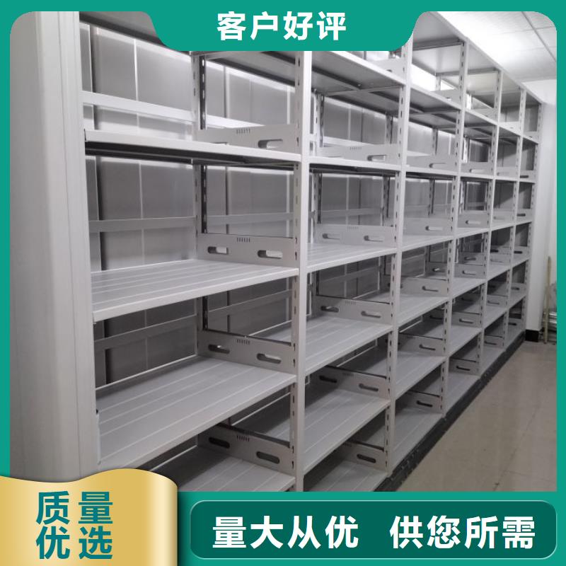 相关信息【鑫康】橱式密集柜多年行业经验