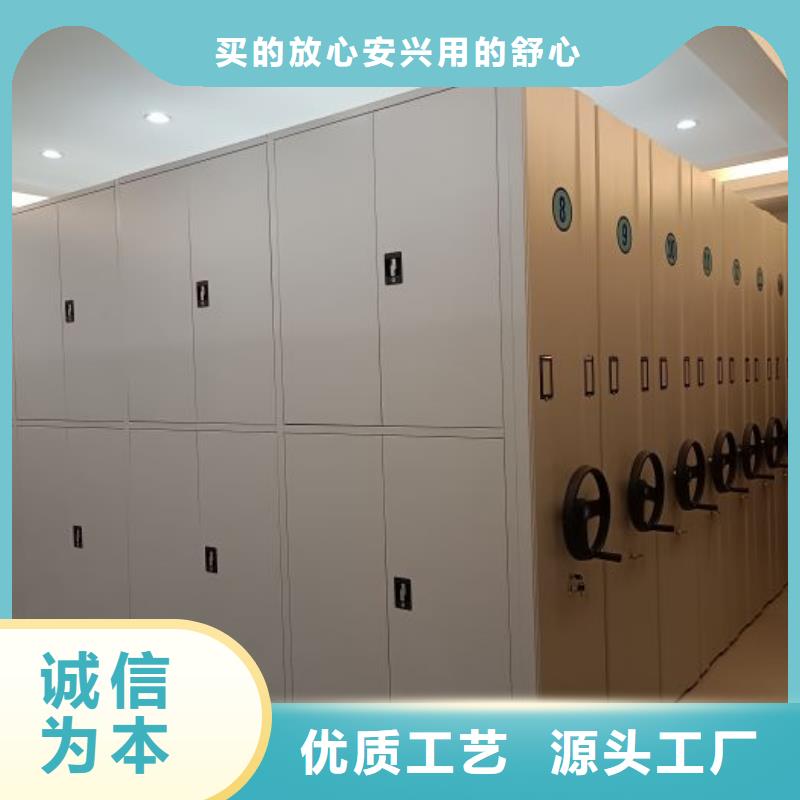 价实在【鑫康】密集档案柜好产品放心购