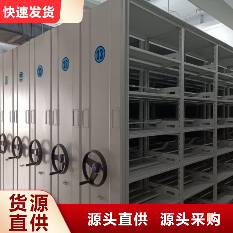 行业的发展现状及方案【鑫康】活动密集架专业的生产厂家