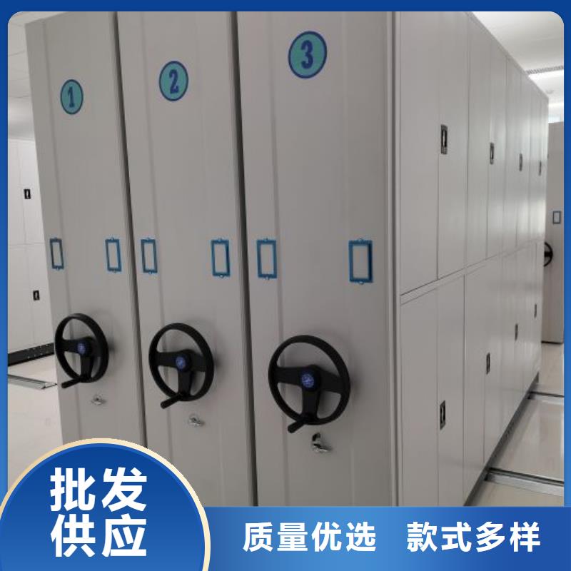 生产基地【鑫康】琼海市手摇式档案密集架优质货源