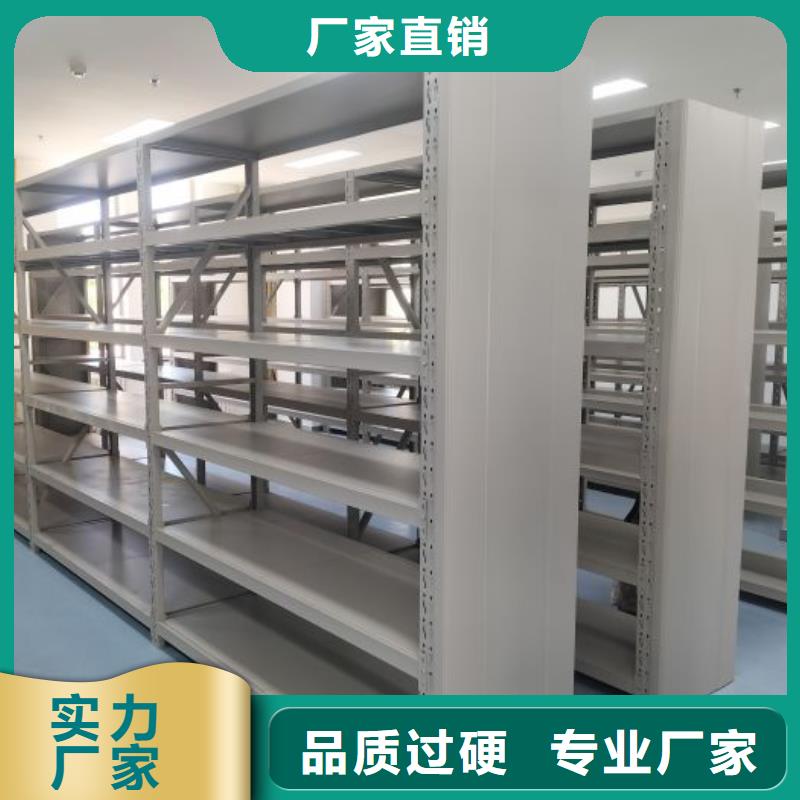 ​咨询电话多少【鑫康】全封闭式移动密集柜厂家技术完善