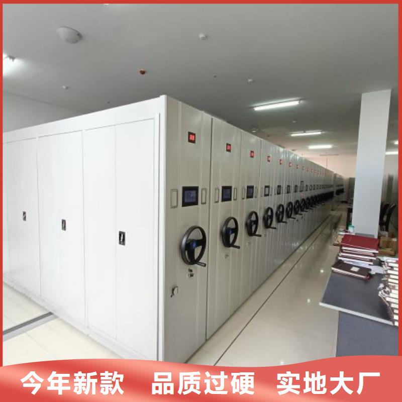 图纸定做【鑫康】移动式密集架本地服务商