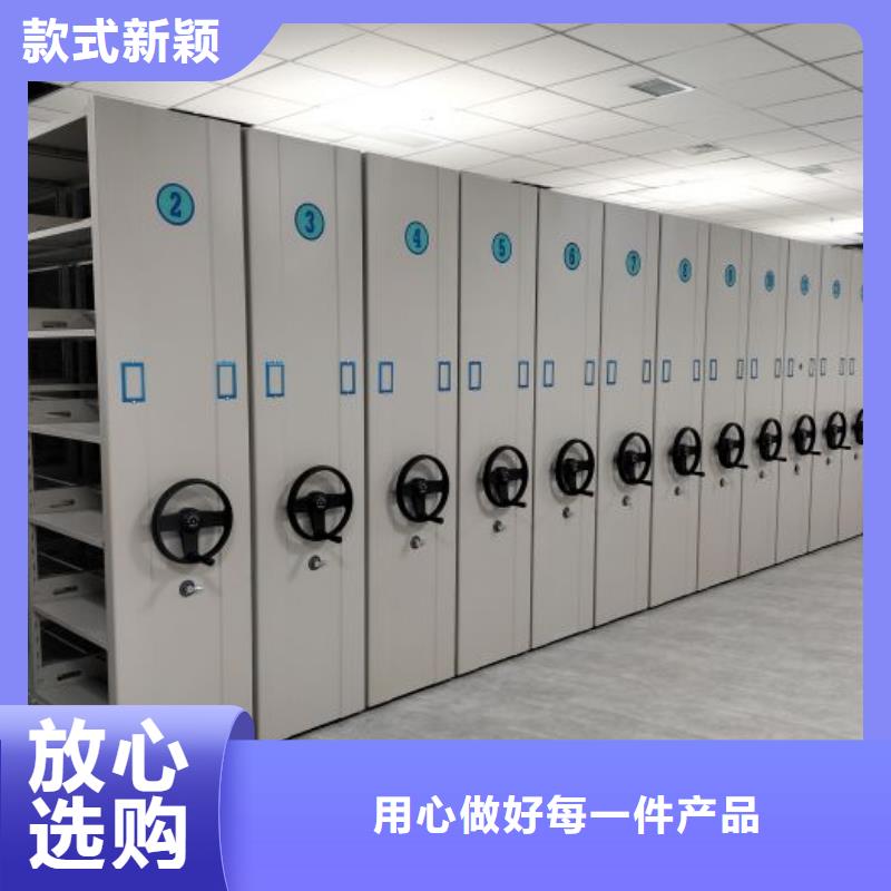 真诚服务【鑫康】手动密集档案资料柜好品质经得住考验