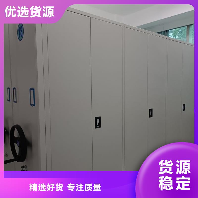 恭请咨询【鑫康】移动文件柜本地生产厂家