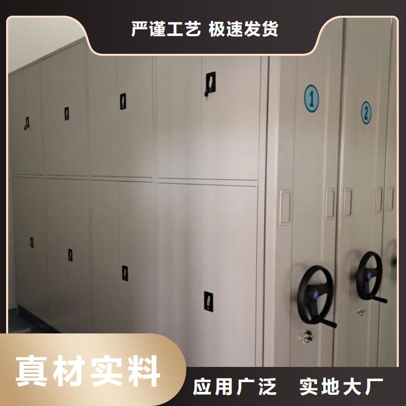 哪里销售【鑫康】移动密集档案架诚信经营质量保证