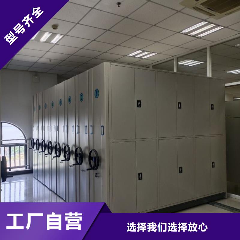 智能档案密集架、智能档案密集架技术参数定制销售售后为一体