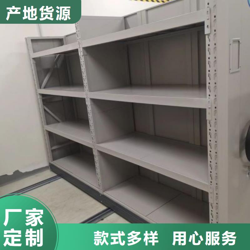欢迎询价【鑫康】手摇移动密集架定金锁价
