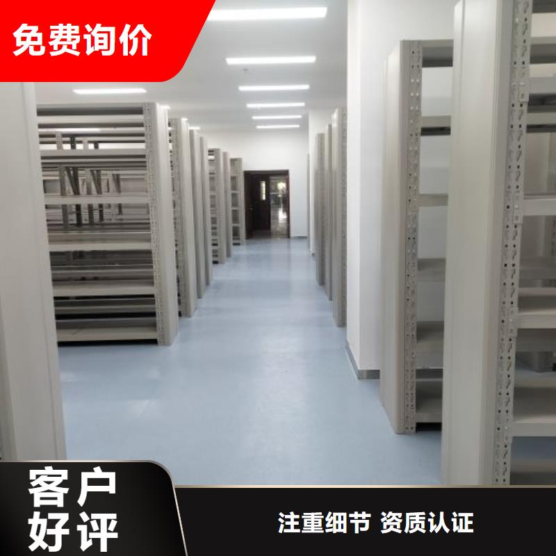 设计新颖【鑫康】密集手动档案架工厂价格