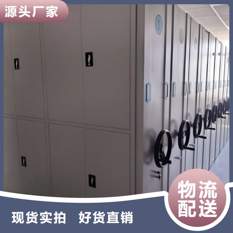 公司地址【鑫康】智纳档案柜同城生产商