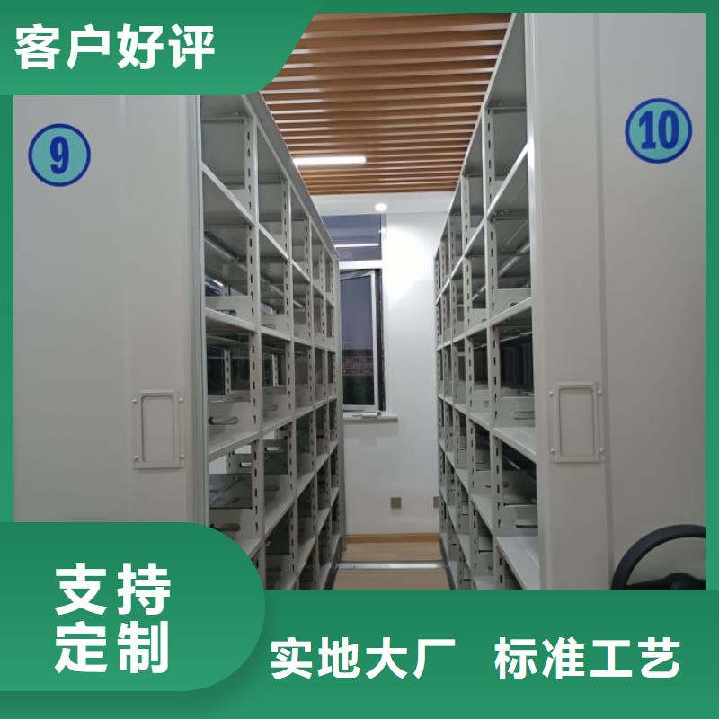 创造为魂【鑫康】综合档案密集架好产品价格低