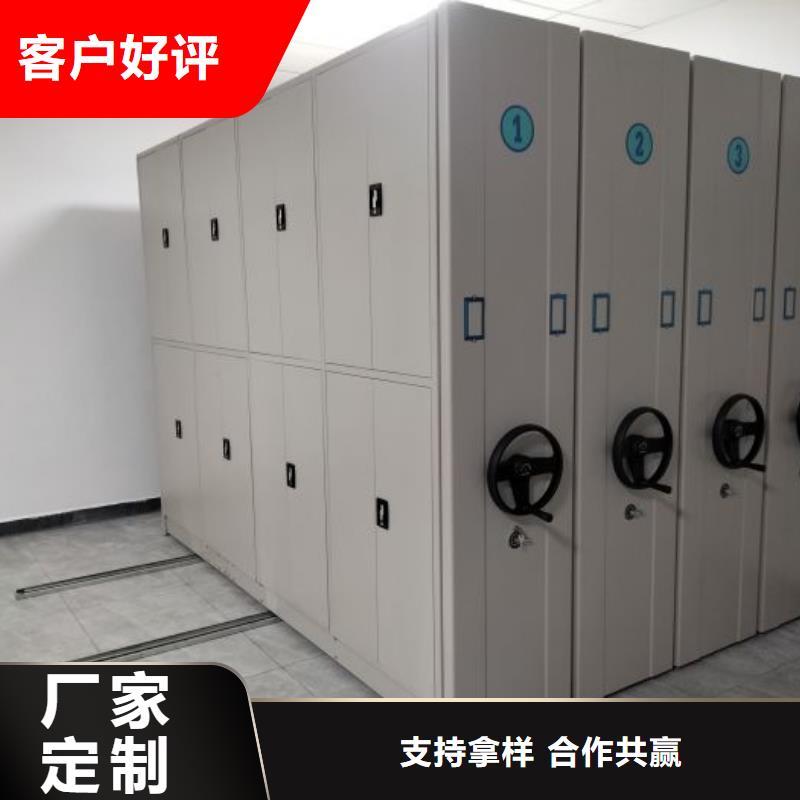 相关信息【鑫康】全封闭凭证密集柜做工细致