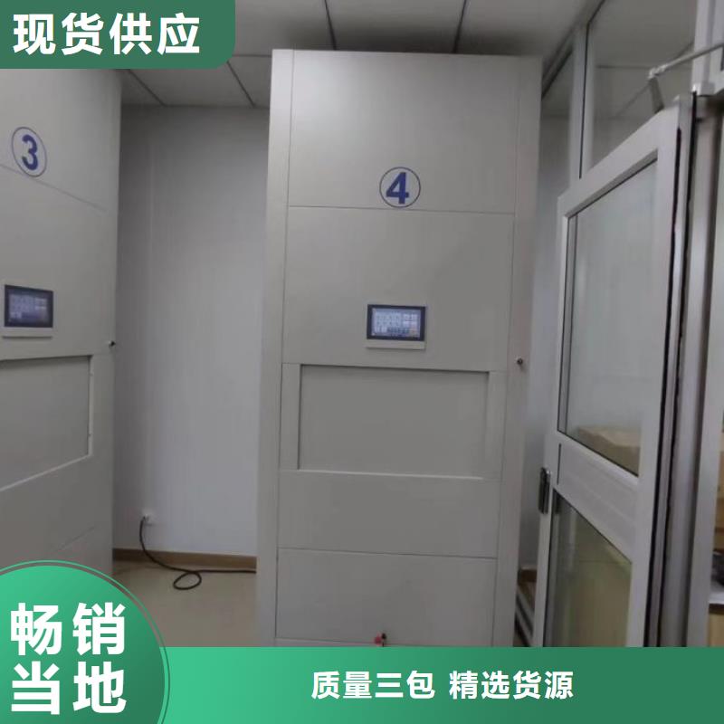 欢迎来访-档案资料库密集架厂家当地货源