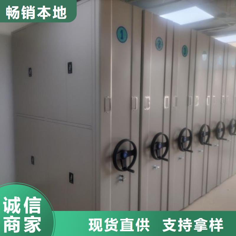 尊重客户【鑫康】智能自动档案柜厂家型号齐全