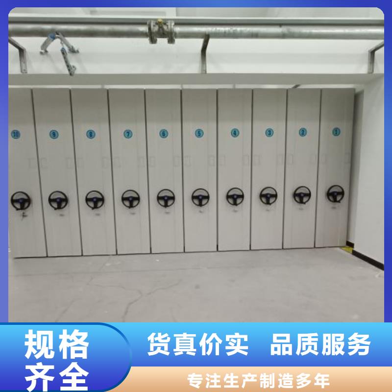 秉承诚信【鑫康】橱式手动密集架N年大品牌