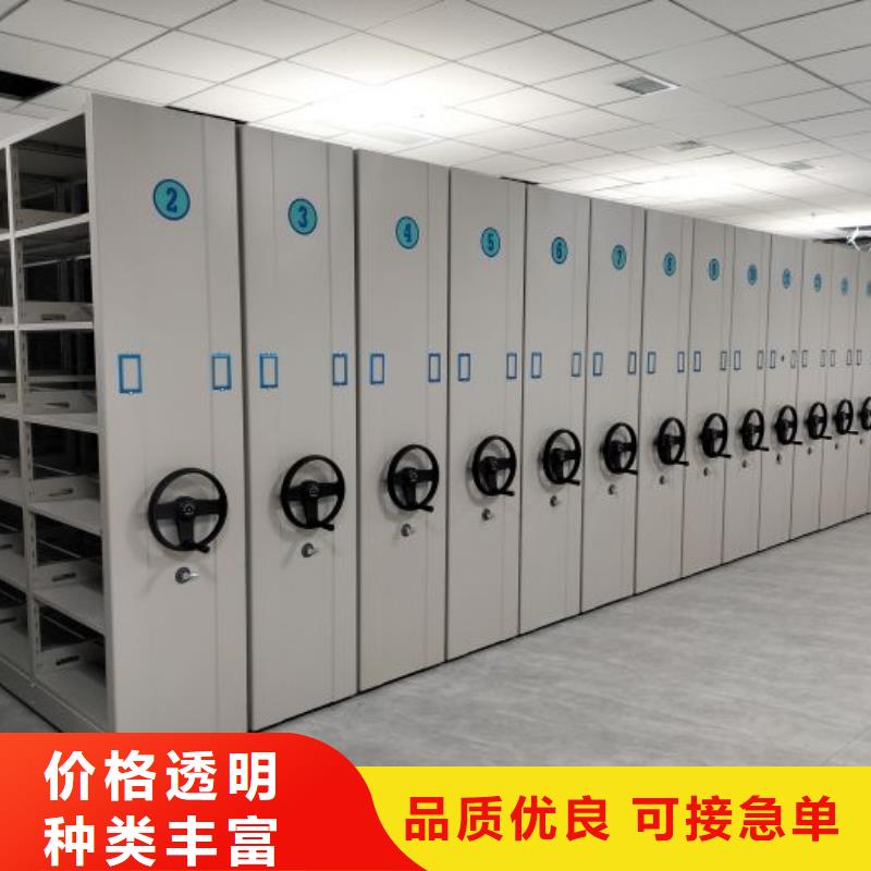 怎么代理【鑫康】电脑密集架老品牌厂家
