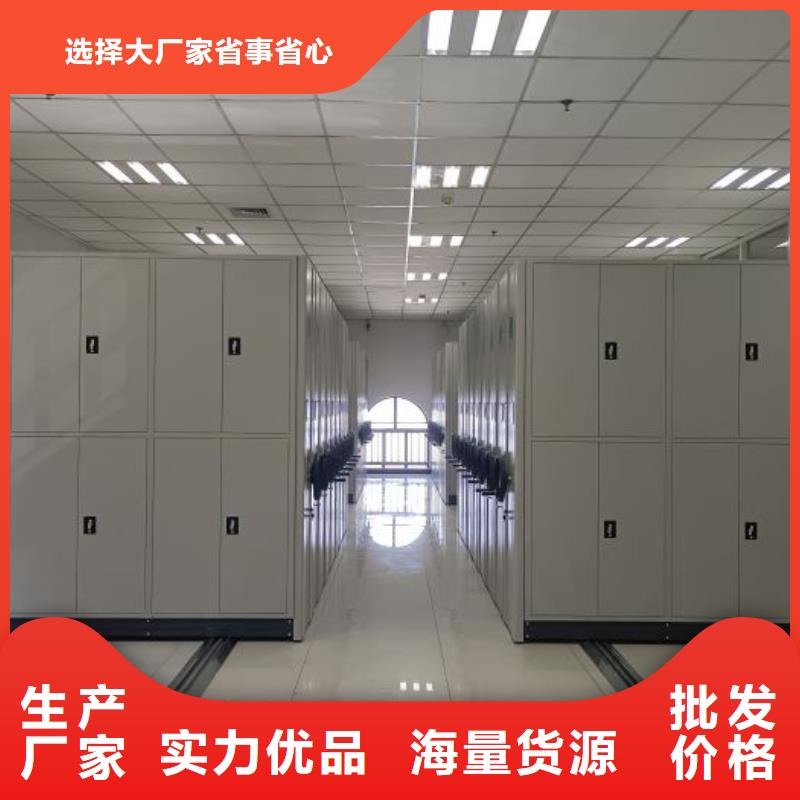 服务热情【鑫康】企业档案库密集柜当地公司