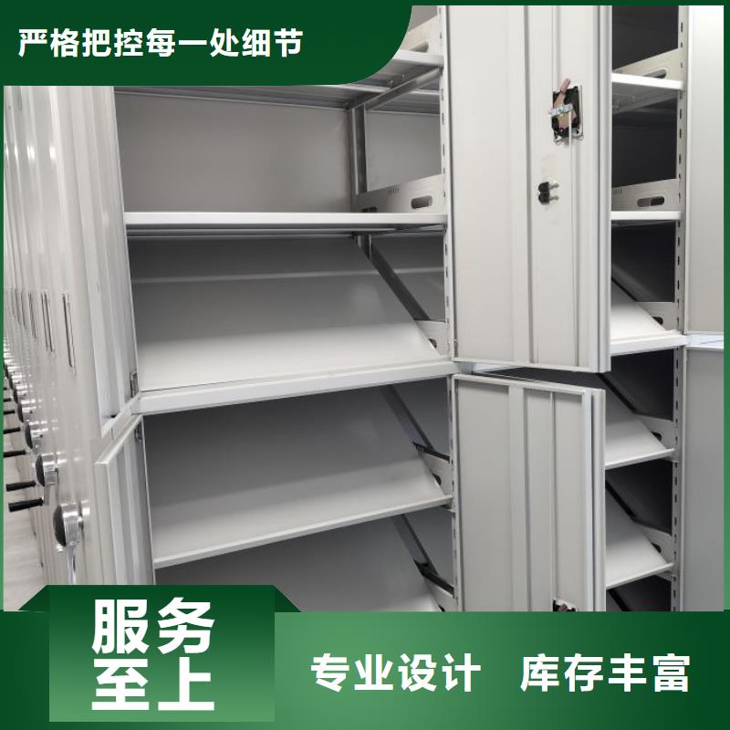 优惠促销【鑫康】直列式档案密集架专业品质