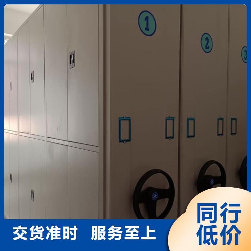 规格型号齐全【鑫康】全封闭凭证密集柜厂家直营