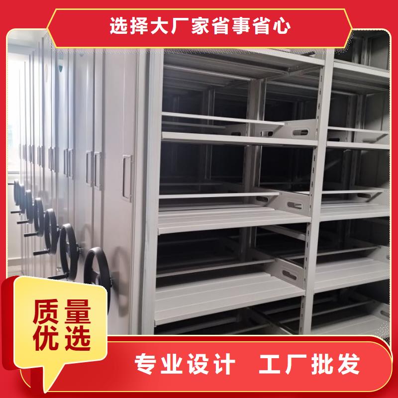 价优惠【鑫康】移动智能档案柜您身边的厂家