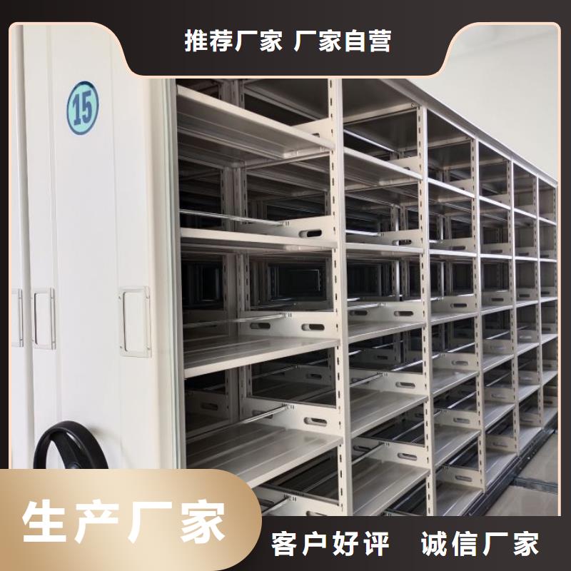 生产企业【鑫康】密集文件柜保障