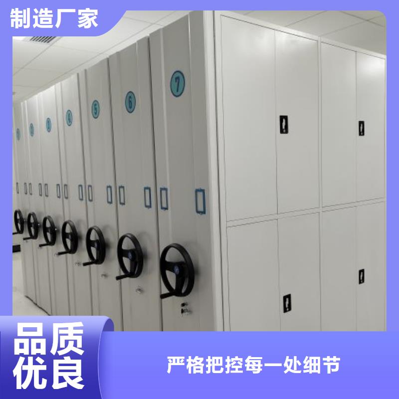 全心服务【鑫康】电脑控制密集架产品实拍