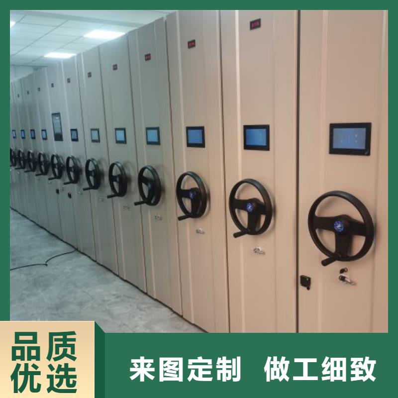 厂家价【鑫康】智能档案柜本地制造商
