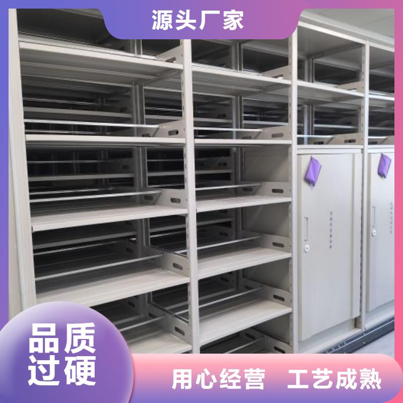 产品的选择和使用秘籍【鑫康】手动档案密集柜好产品不怕比