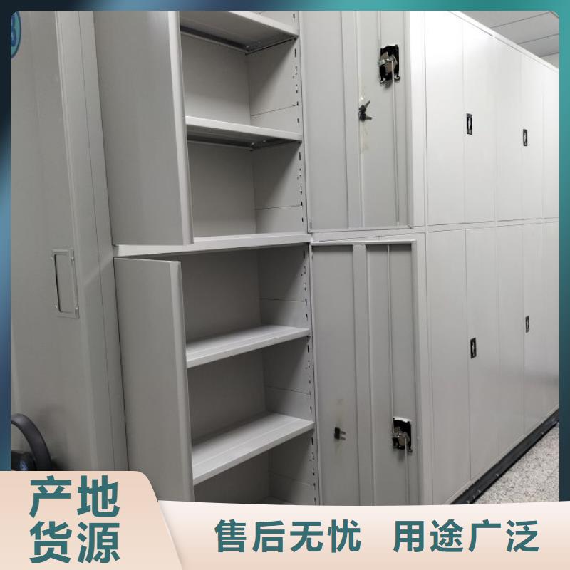 档案资料管理密集柜优惠中敢与同行比服务