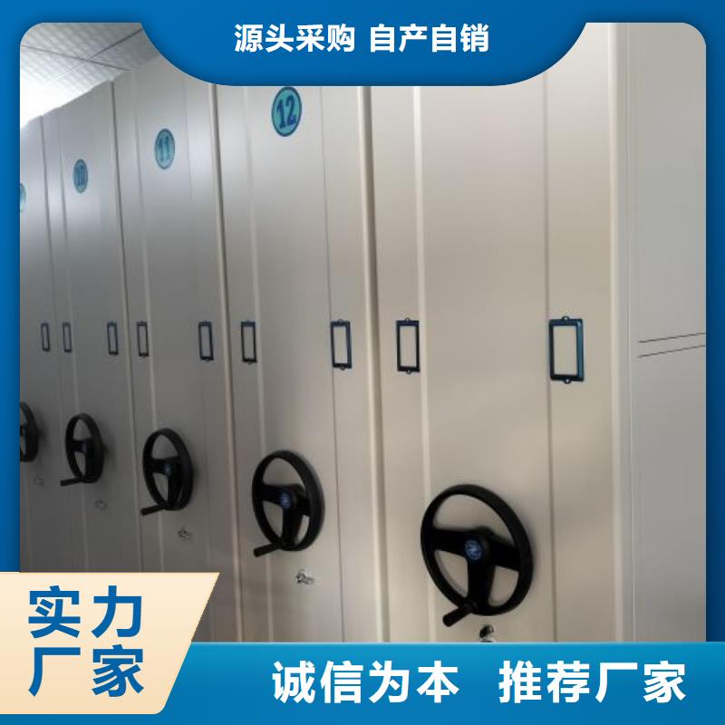 用心做事【鑫康】档案库房密集柜按需设计