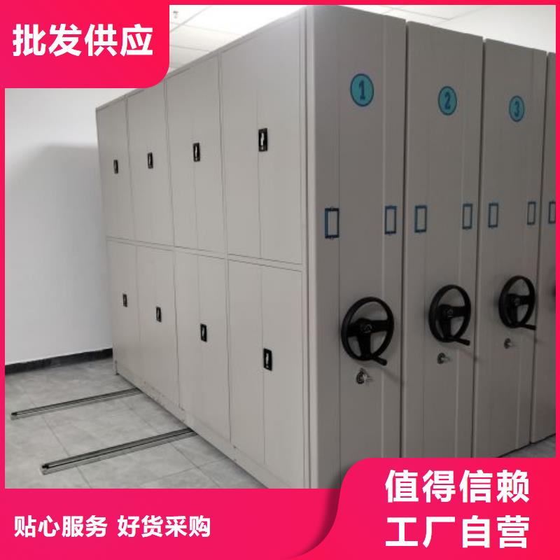讲诚信的【鑫康】密集架档案柜严格把关质量放心