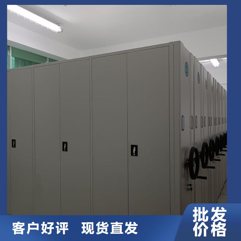 洽谈业务【鑫康】档案库房密集柜根据要求定制