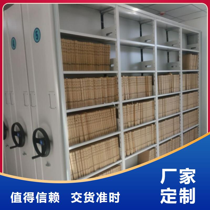 改造升级【鑫康】手摇密集柜货源直销