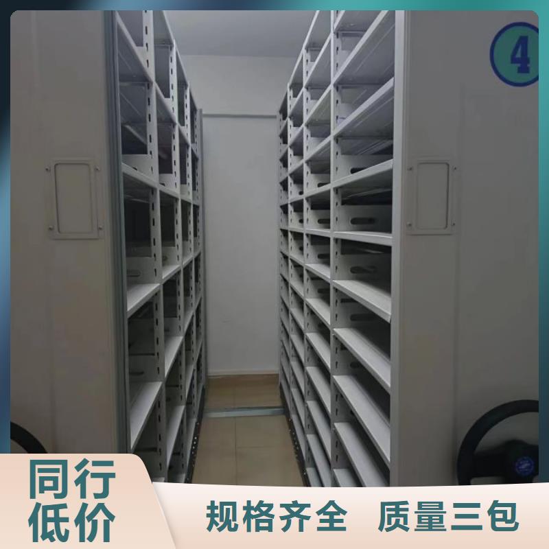 用心做事【鑫康】全封闭式档案柜同城货源