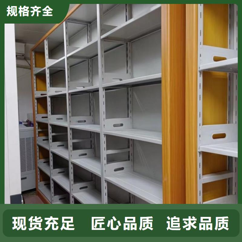 档案保管密集柜生产经验丰富可放心采购