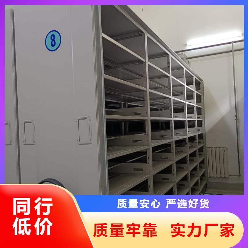 欢迎选购【鑫康】电表密集架表库产品性能