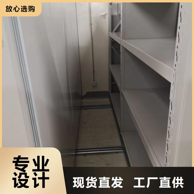 感谢光顾【鑫康】档案库房密集架工厂直销