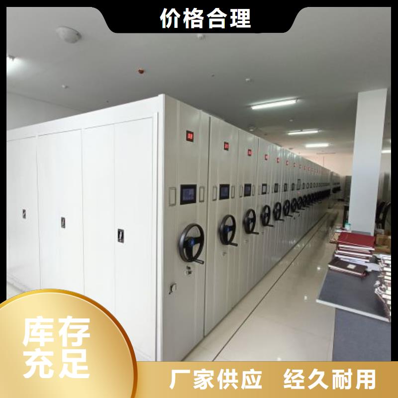 全力以赴【鑫康】手动密集卷柜本地厂家