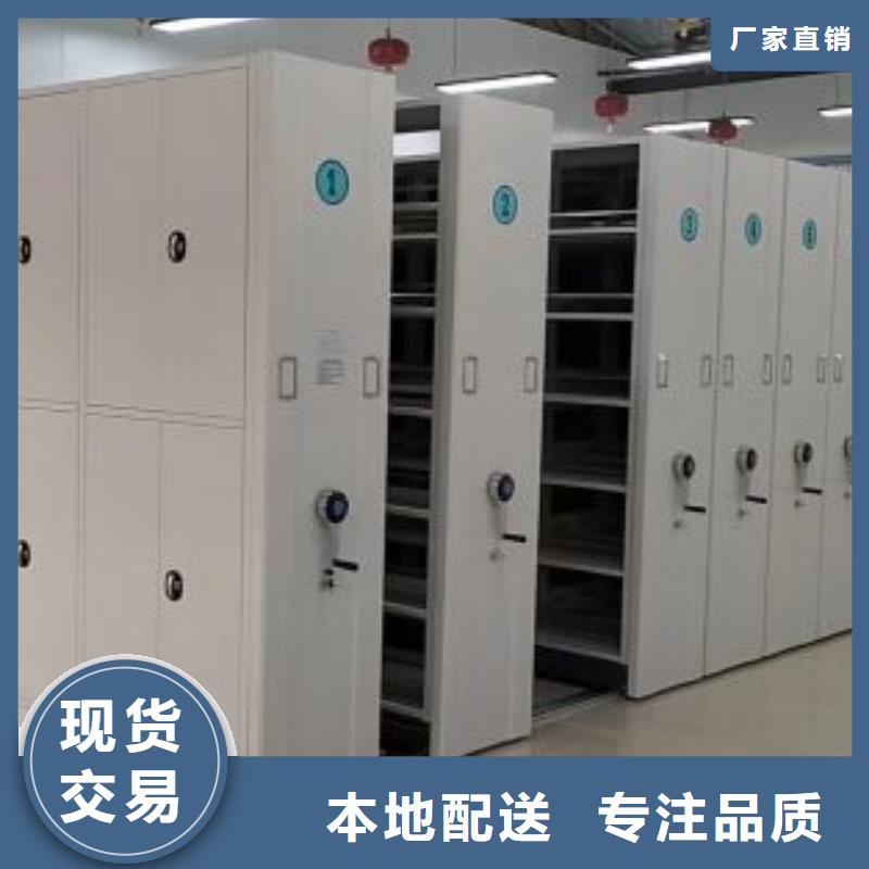 怎么联系【鑫康】定安县行走式密集柜当地公司