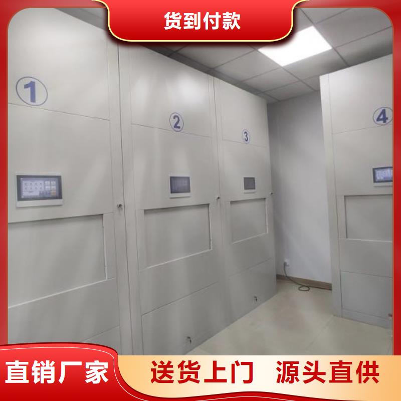 零售店【鑫康】陵水县电动智能移动密集架自产自销