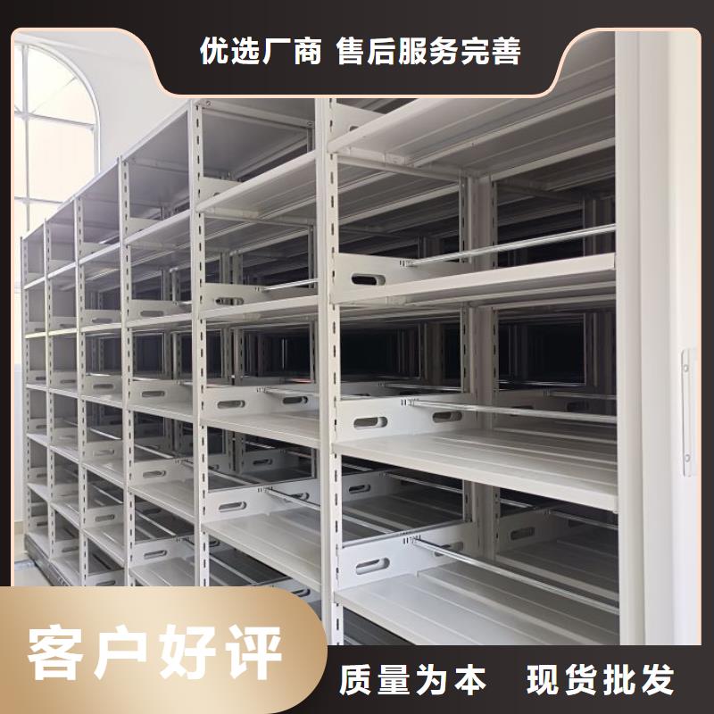 以人为本【鑫康】密集型档案资料柜产地源头好货