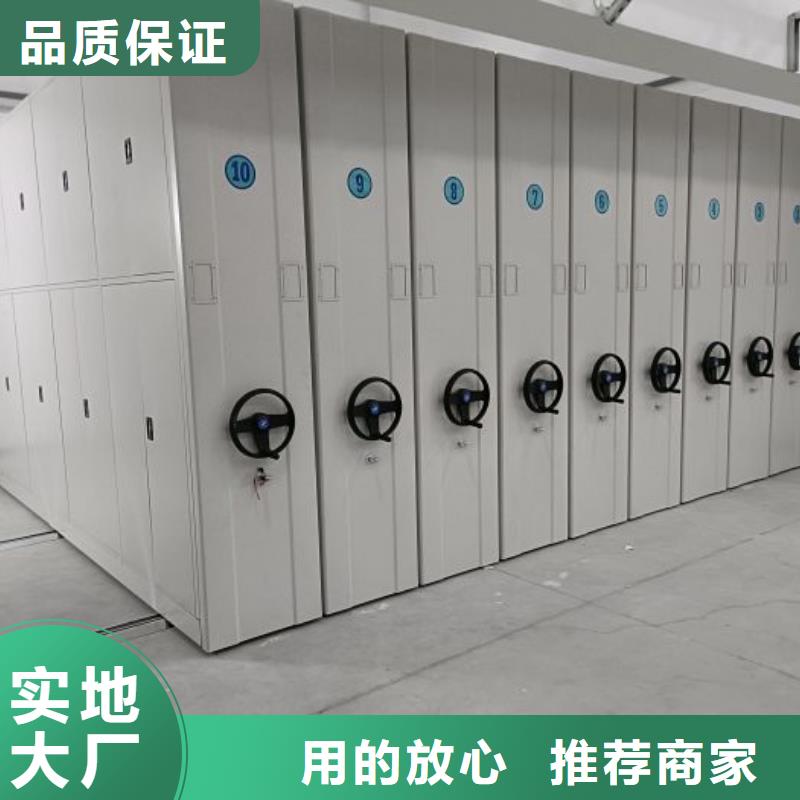 厂家供应【鑫康】档案移动密集柜有实力有经验