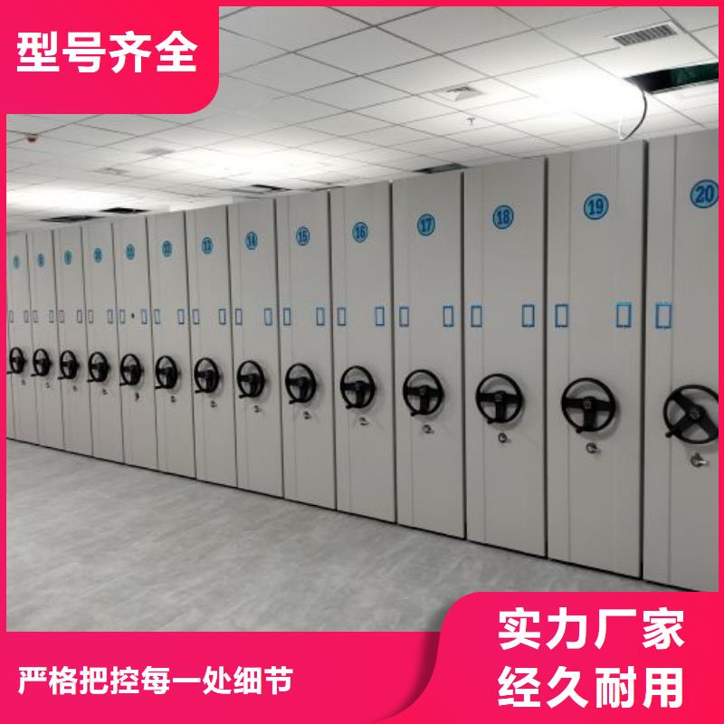 厂家哪家好【鑫康】种子密集架源头工厂