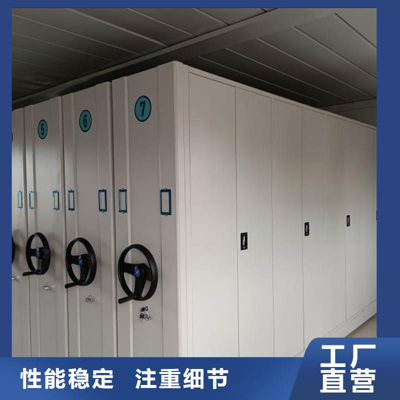 网上报价【鑫康】档案室手摇密集架当地厂家