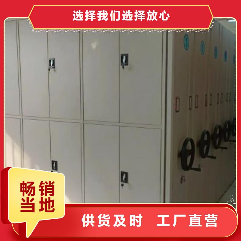 制造商创造服务【鑫康】屯昌县手动手摇密集架专注品质