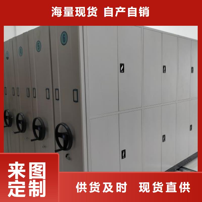 厂家客户至上【鑫康】移动式密集架用心做好每一件产品