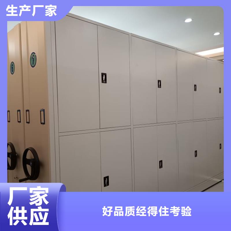 五星服务【凯美】档案馆手动密集架可接急单