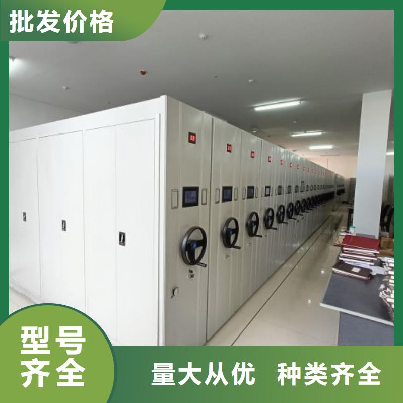 高标准【凯美】手摇密集档案架同城生产商