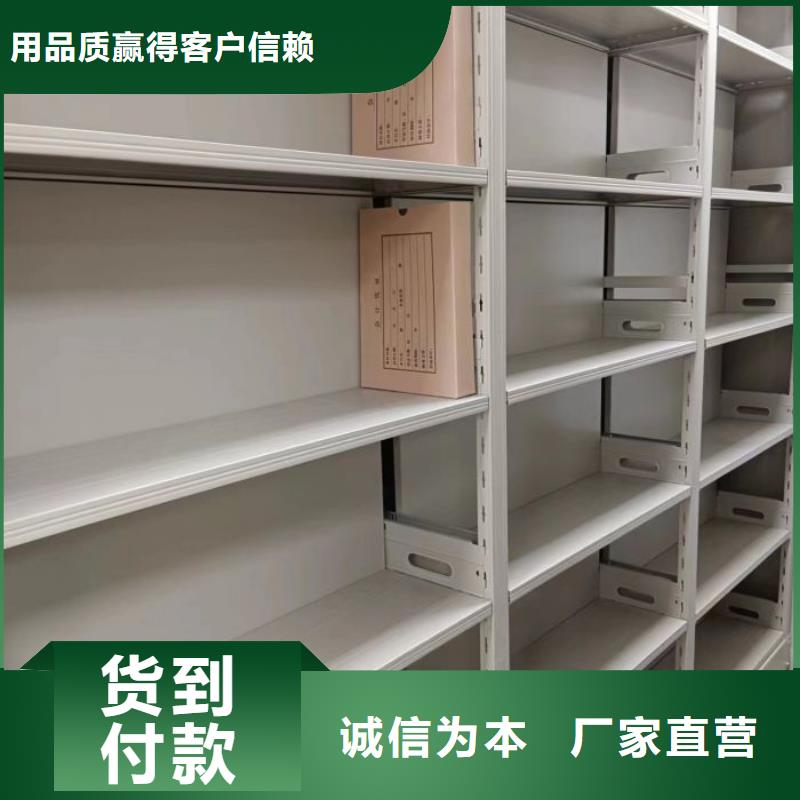 洽谈业务【凯美】手摇移动密集柜同城品牌