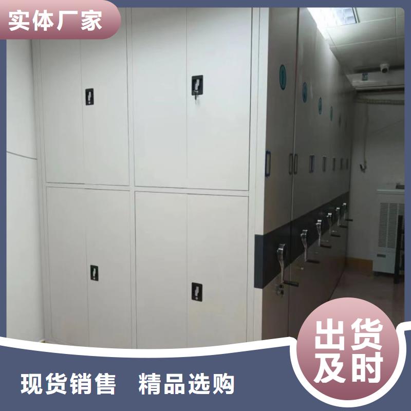 铸造辉煌【凯美】档案手摇密集架价格公道合理