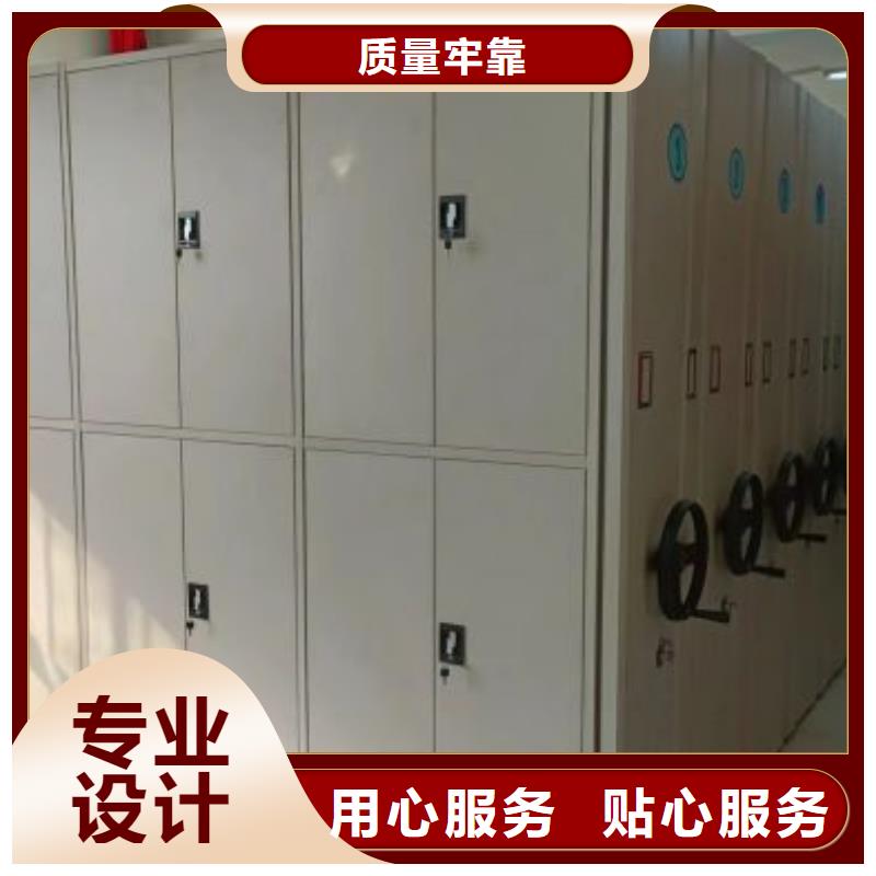 技术咨询【凯美】档案室文件密集架当地制造商